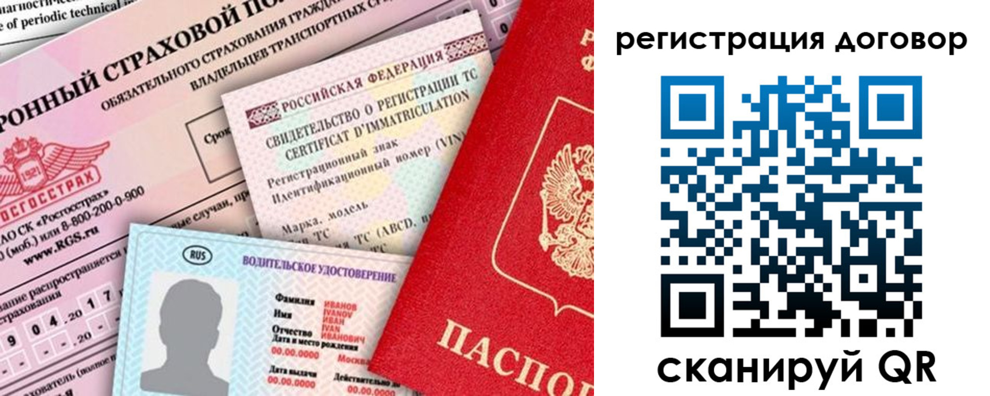 прописка для школы в Бокситогорске
