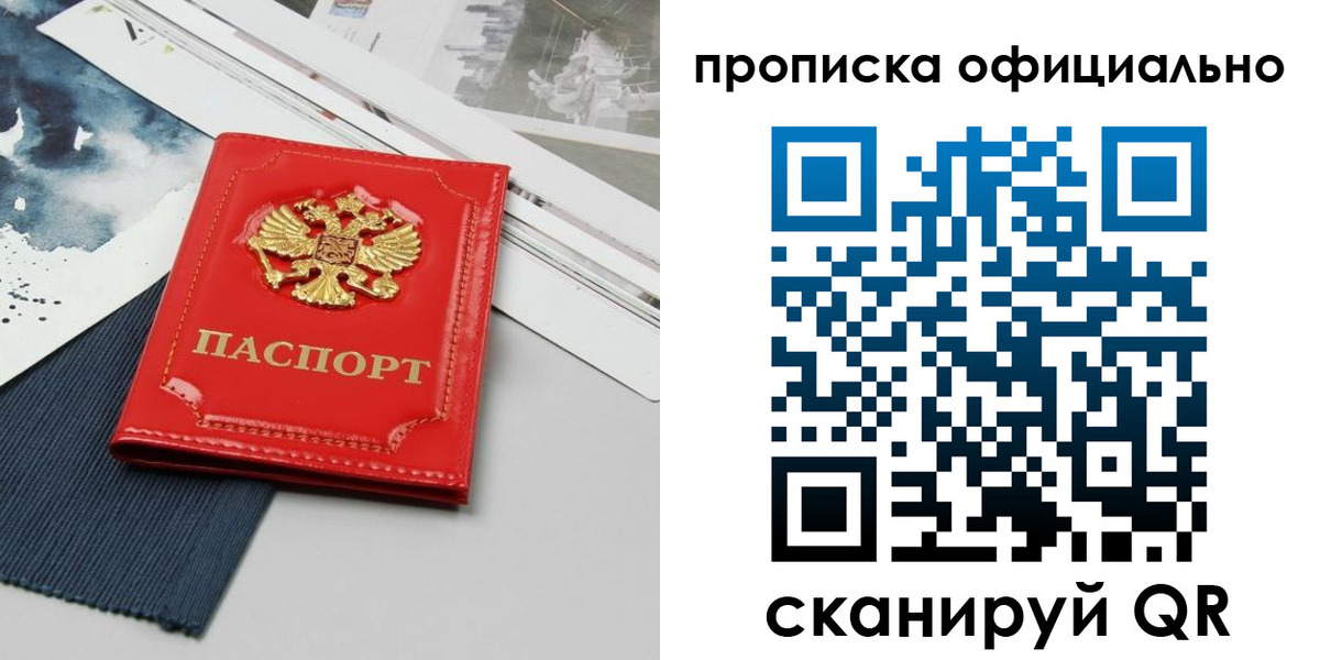 найти адрес прописки в Бокситогорске
