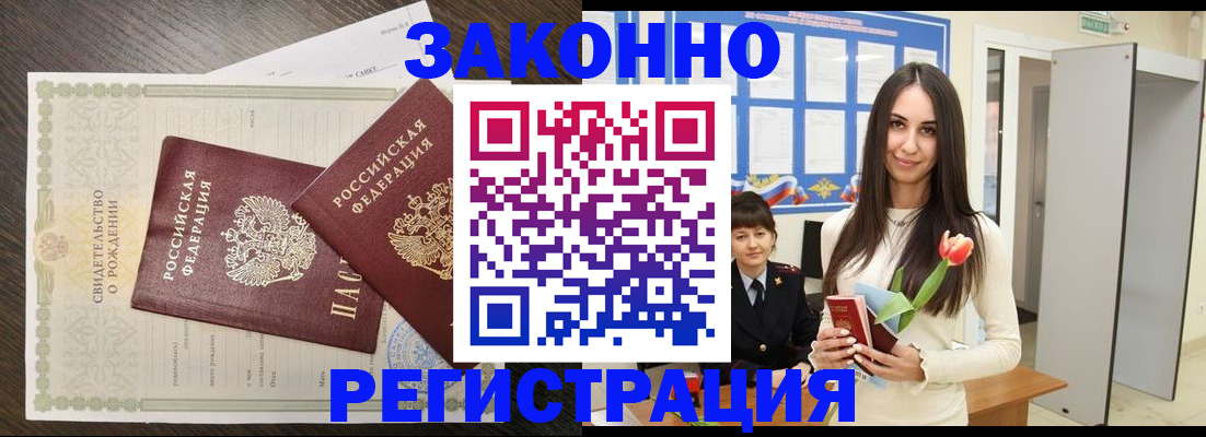 прописка поиск в Бокситогорске